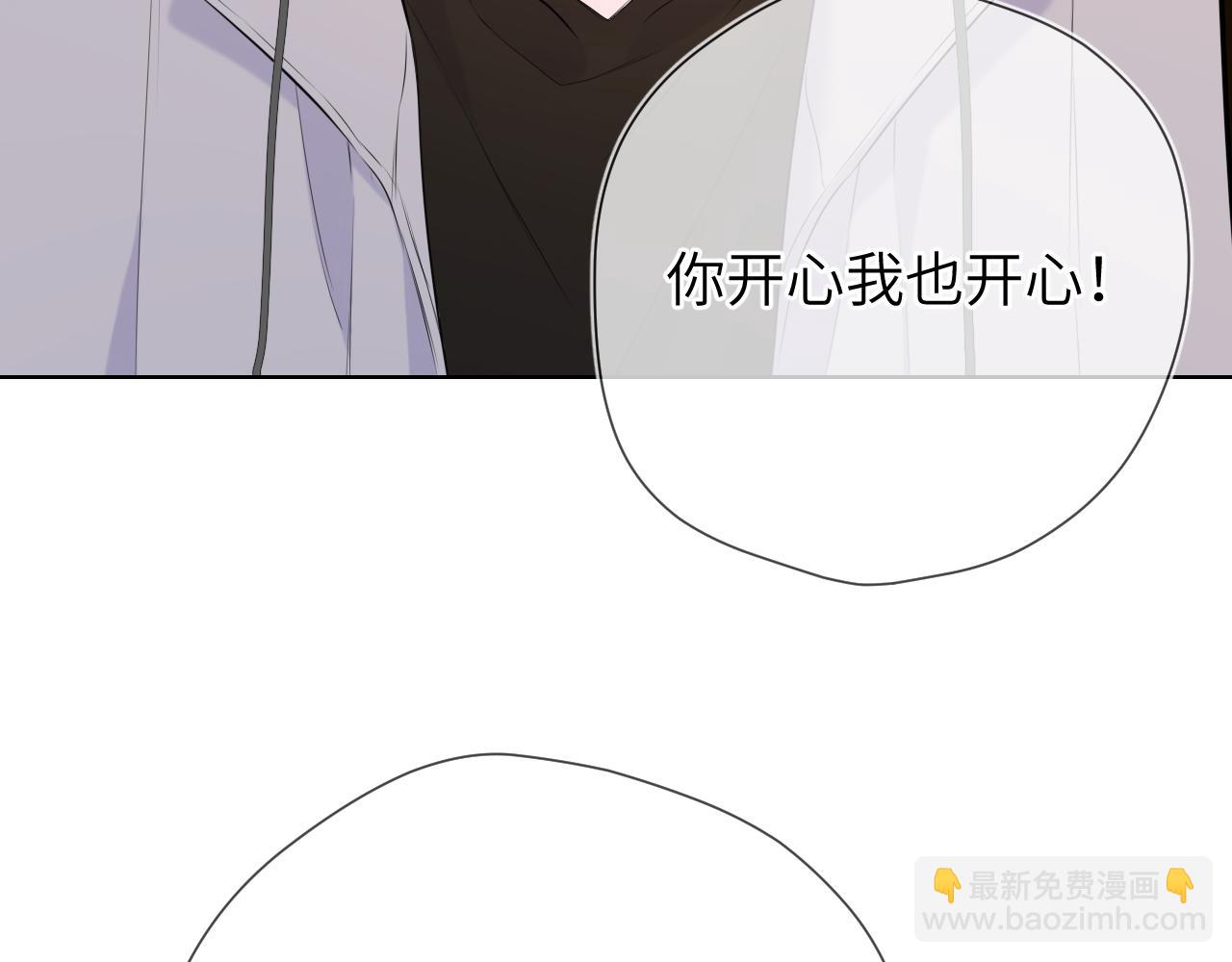 第132话 妹妹彻底被抢走！17