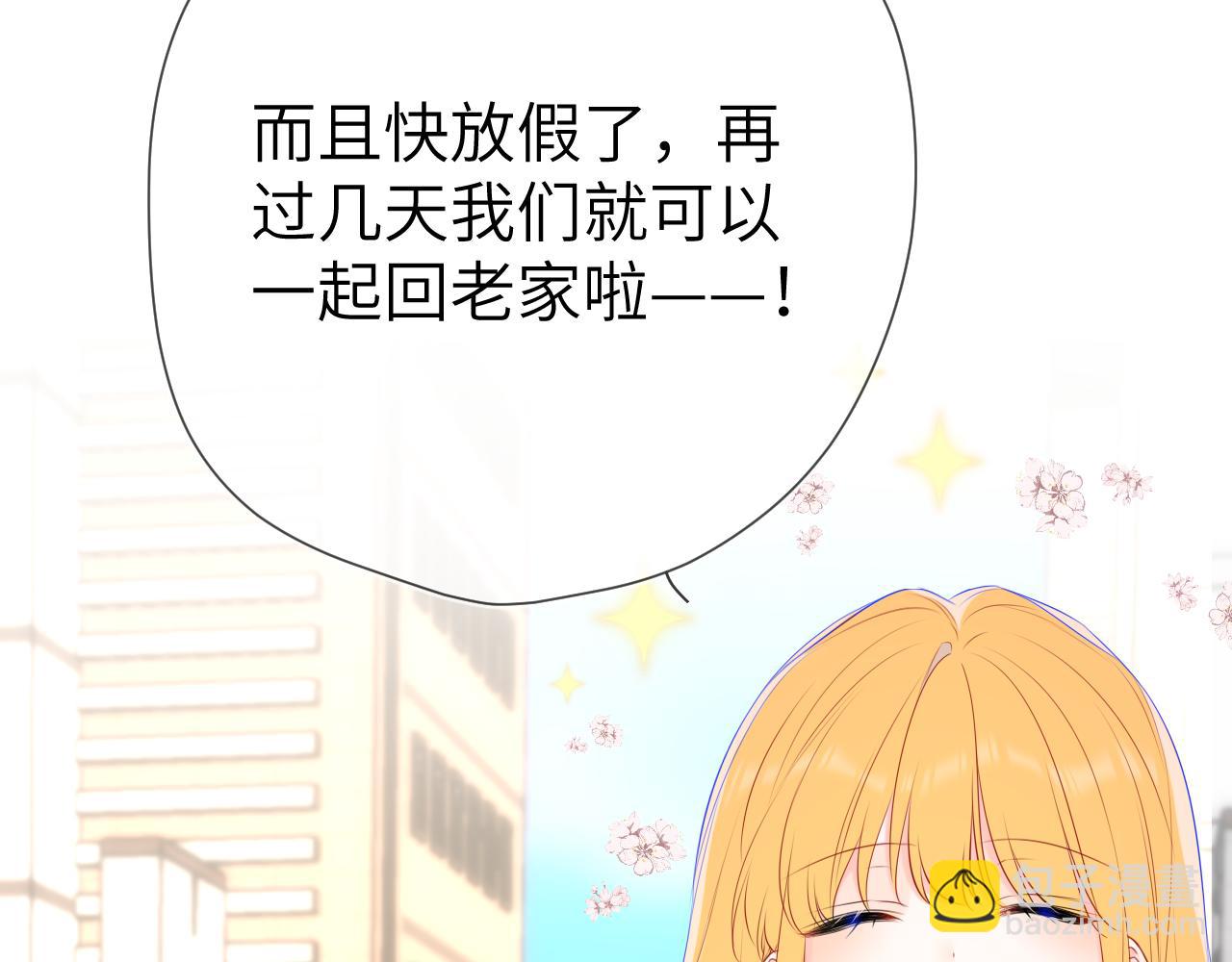 第132话 妹妹彻底被抢走！18