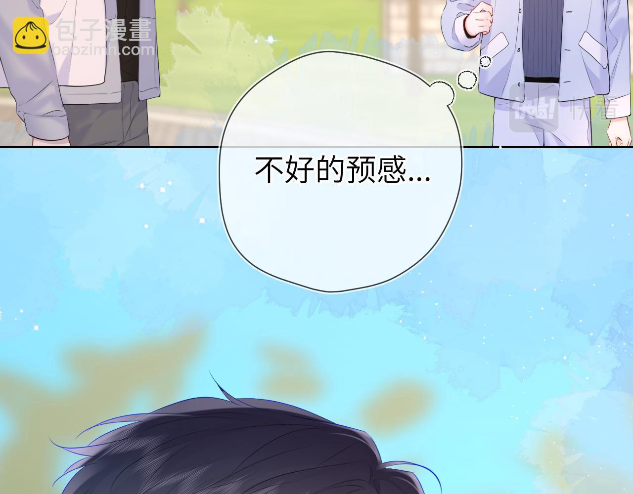 第132话 妹妹彻底被抢走！22