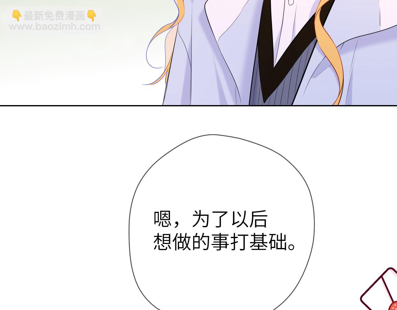 第132话 妹妹彻底被抢走！26
