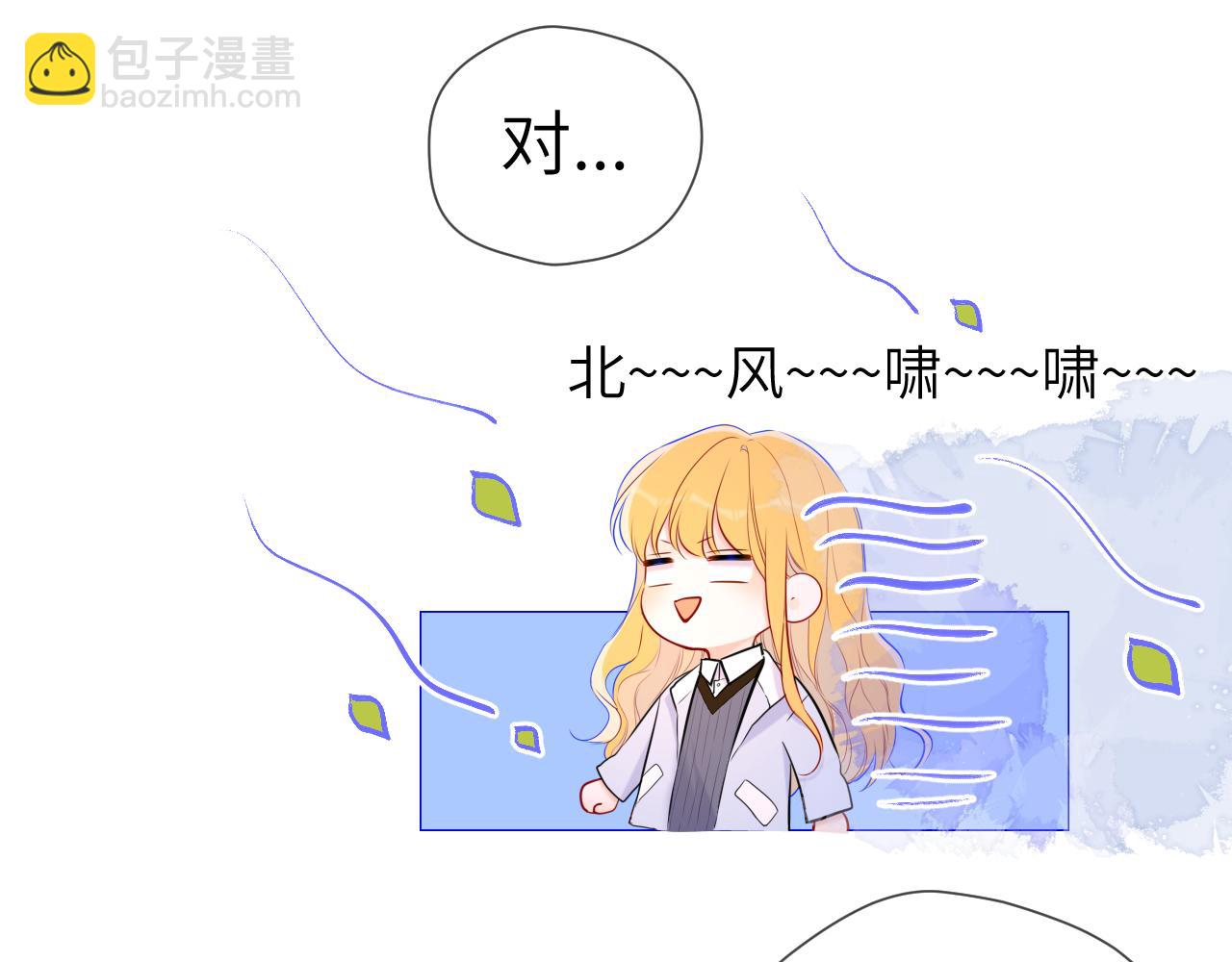 第132话 妹妹彻底被抢走！28