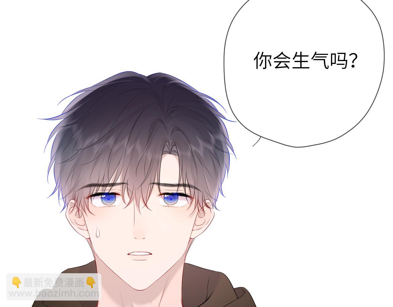 第132话 妹妹彻底被抢走！29