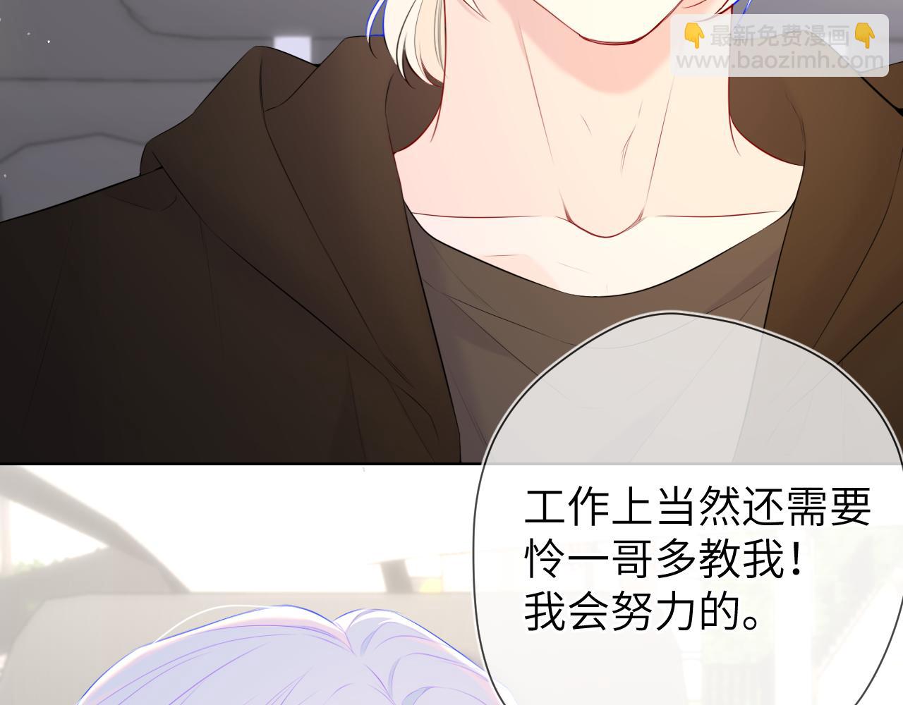 第132话 妹妹彻底被抢走！3