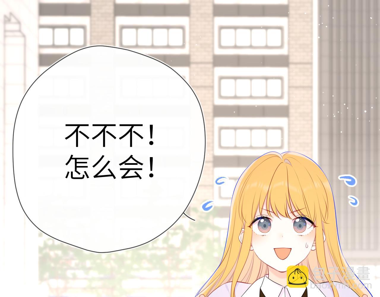 第132话 妹妹彻底被抢走！31