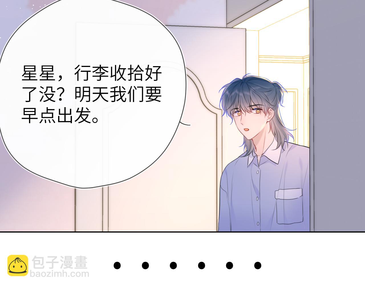第132话 妹妹彻底被抢走！39