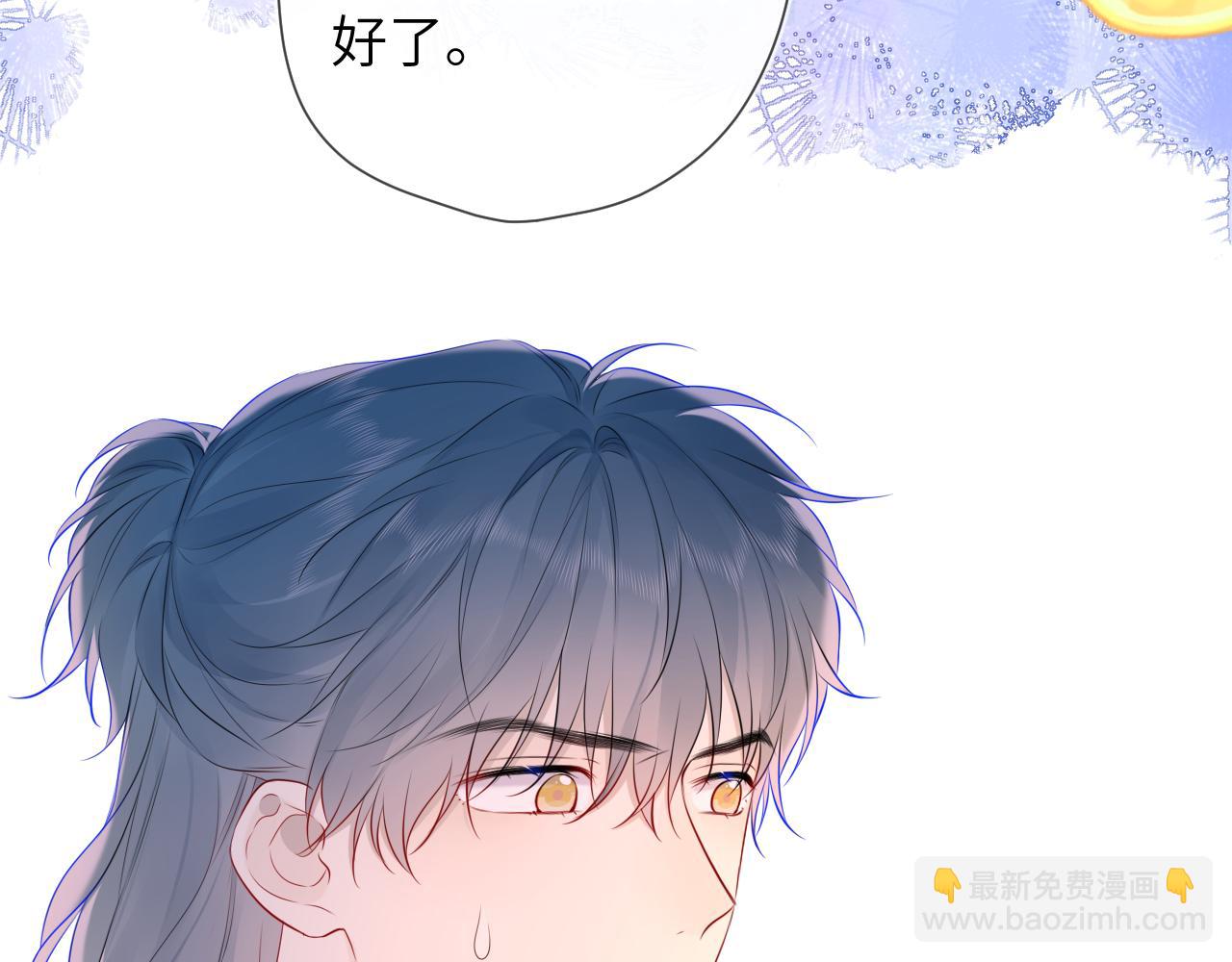 第132话 妹妹彻底被抢走！41