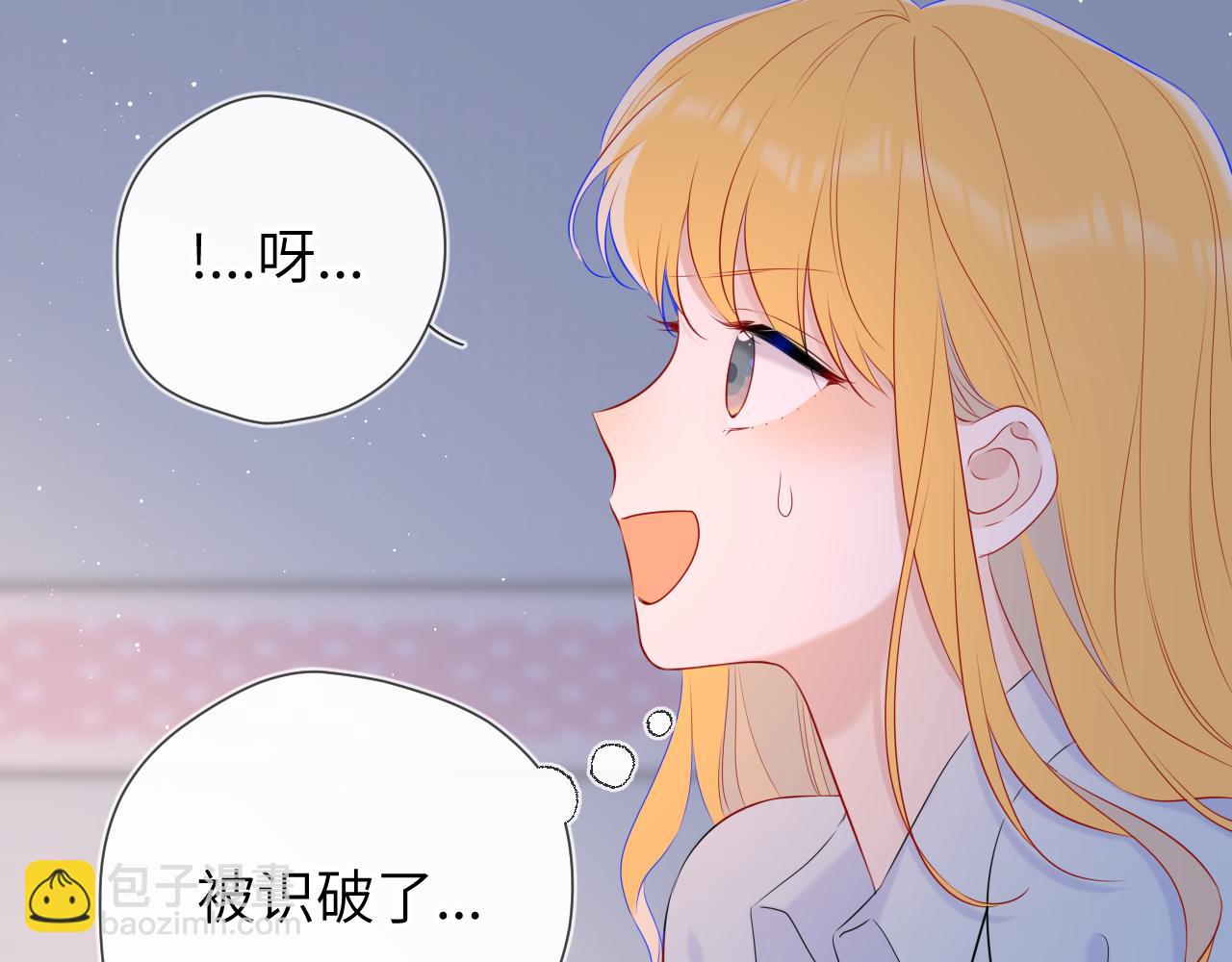 第132话 妹妹彻底被抢走！43