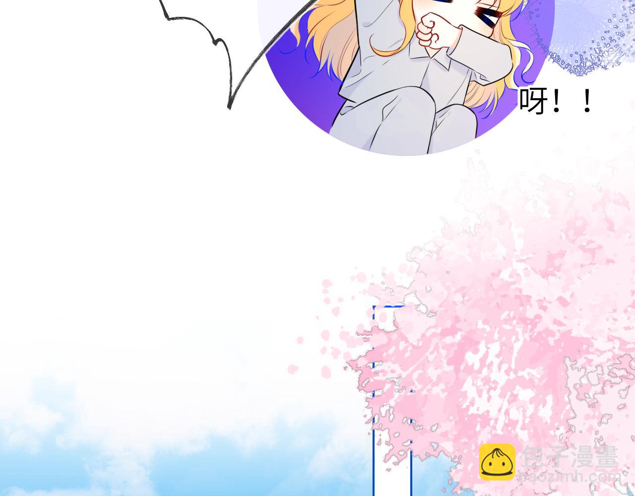 第132话 妹妹彻底被抢走！45