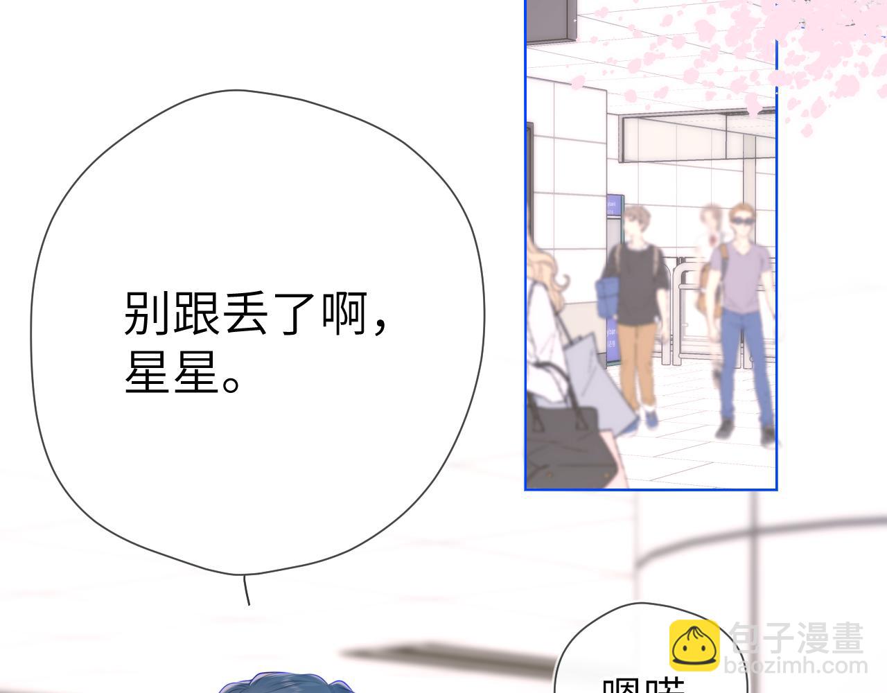 第132话 妹妹彻底被抢走！47
