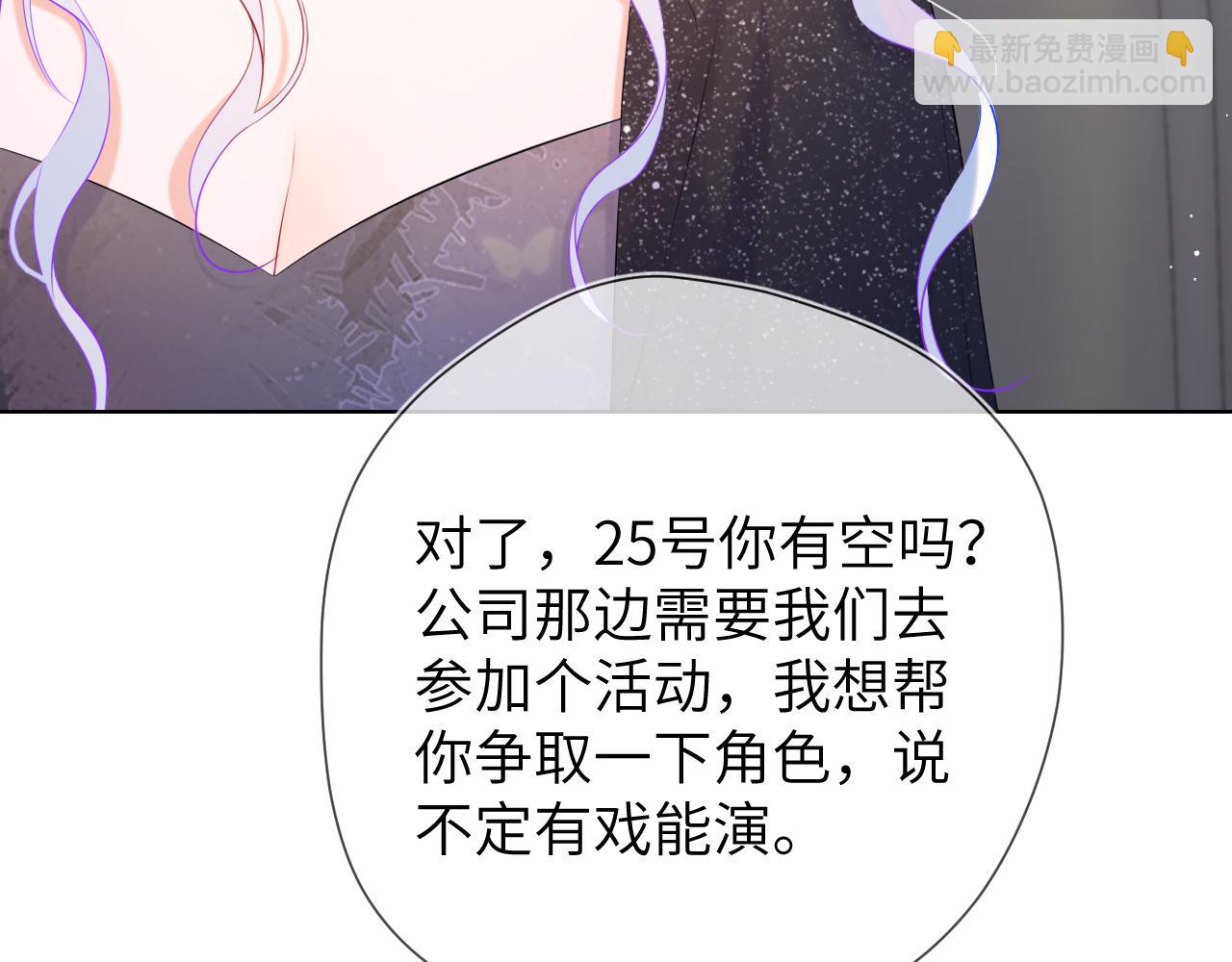 第132话 妹妹彻底被抢走！5