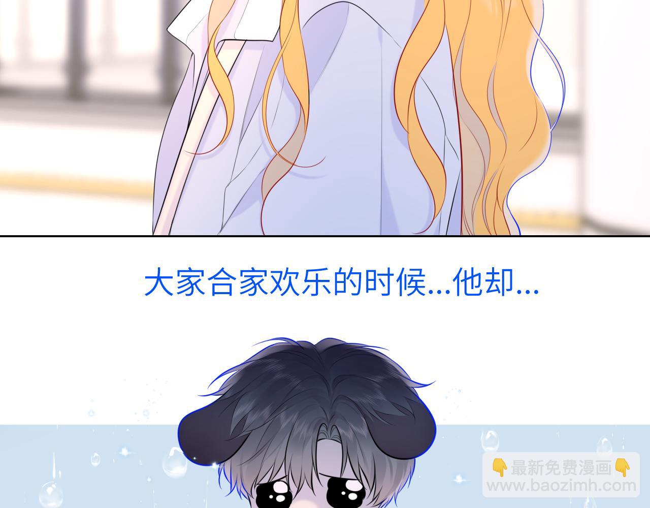 第132话 妹妹彻底被抢走！54