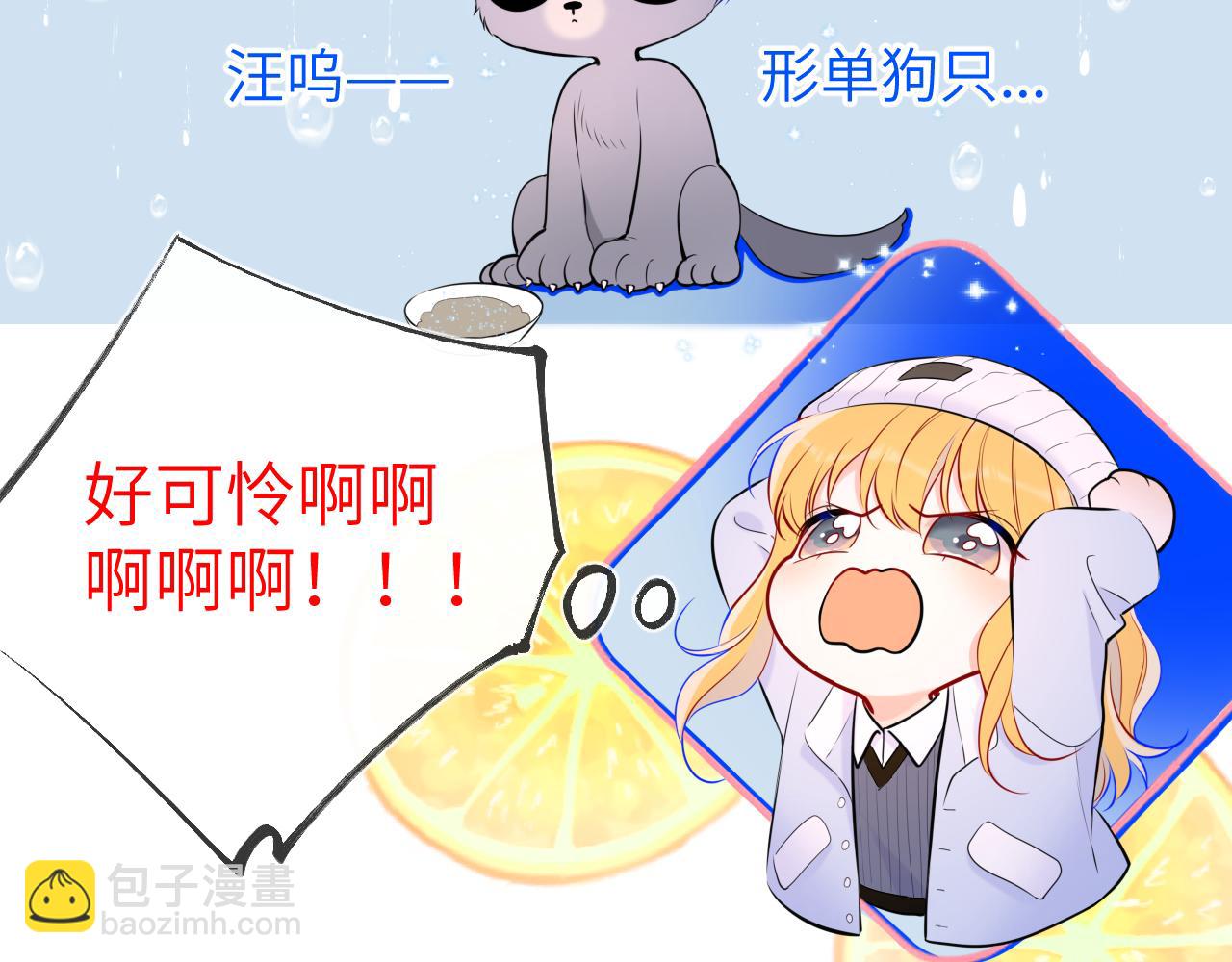 第132话 妹妹彻底被抢走！55