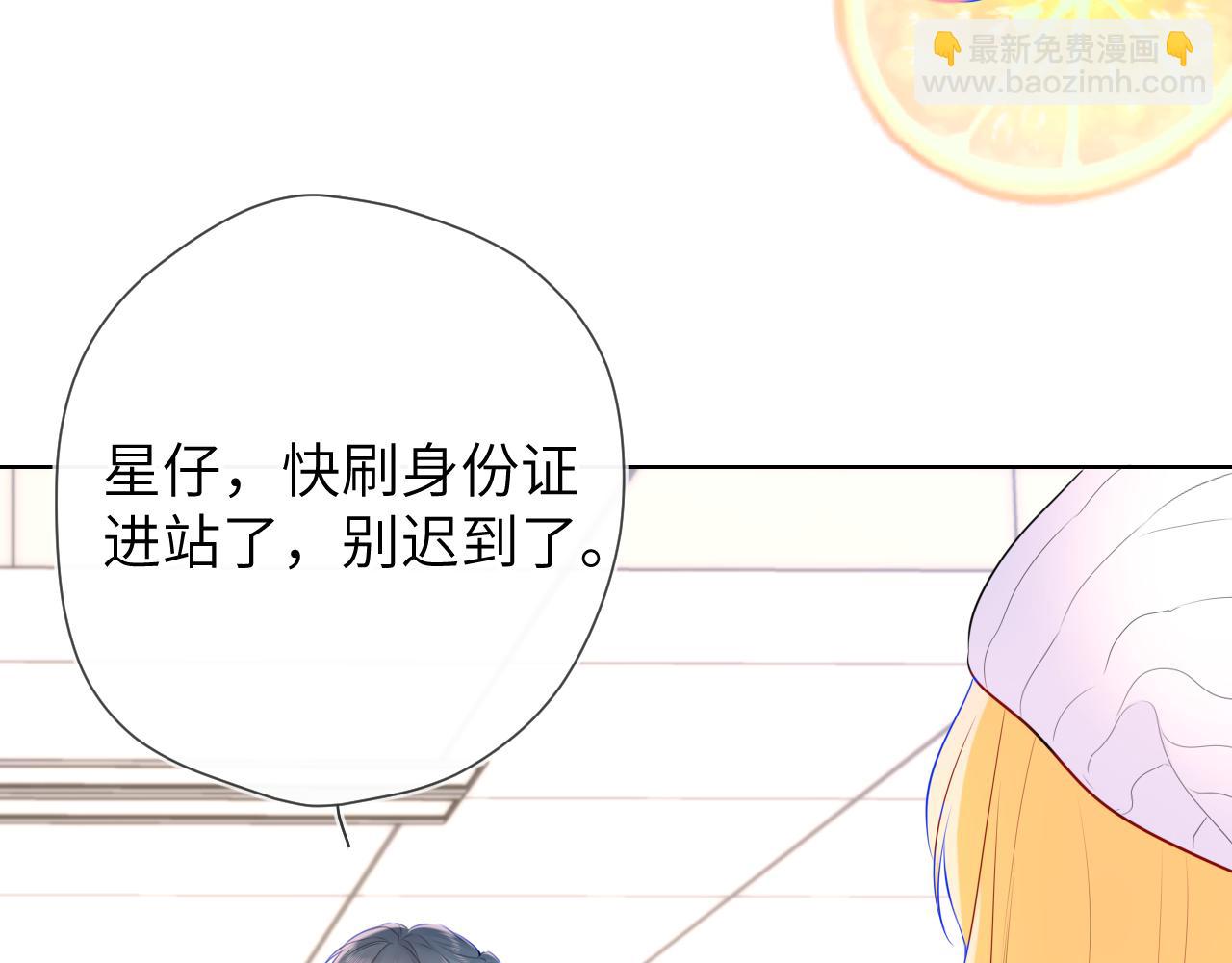 第132话 妹妹彻底被抢走！56