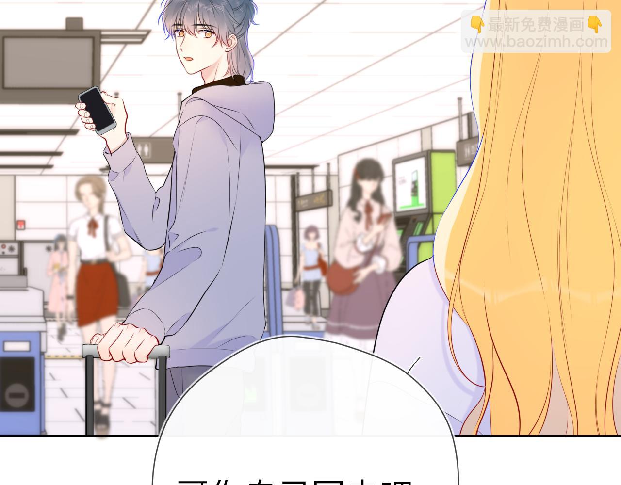 第132话 妹妹彻底被抢走！57