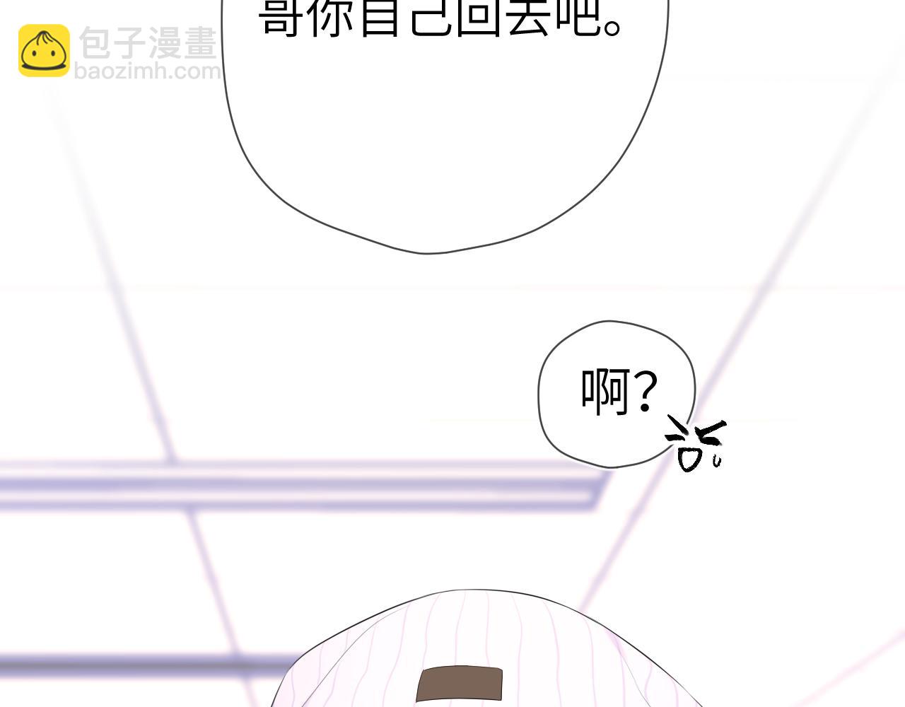 第132话 妹妹彻底被抢走！58