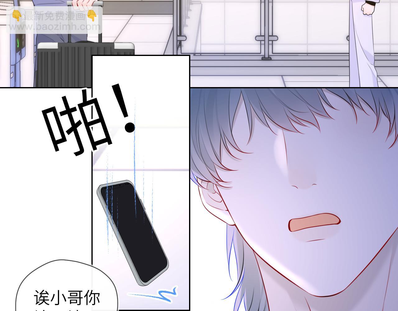 第132话 妹妹彻底被抢走！63