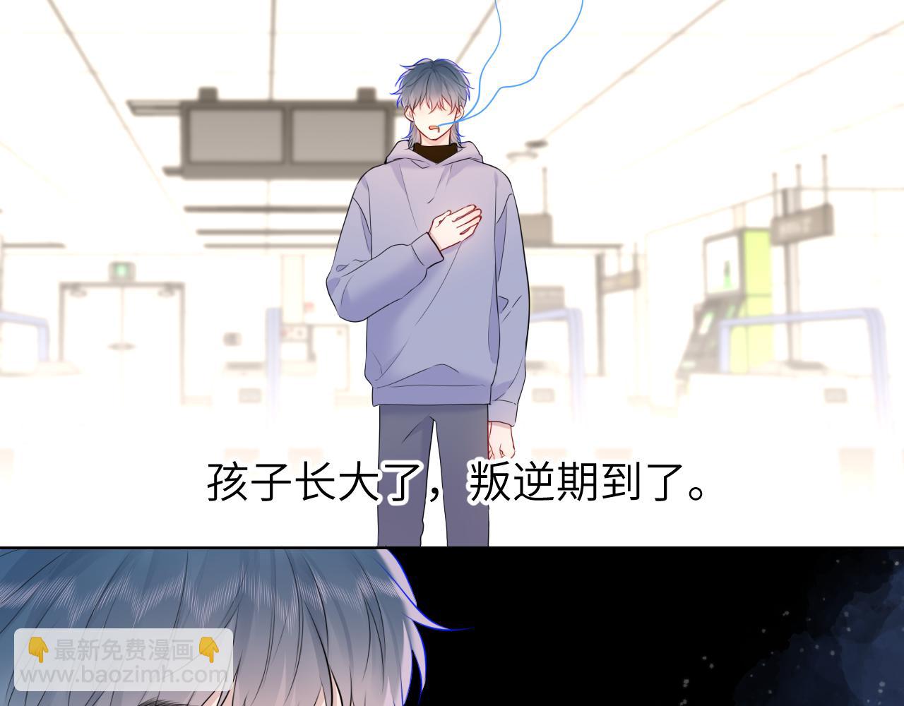 第132话 妹妹彻底被抢走！68
