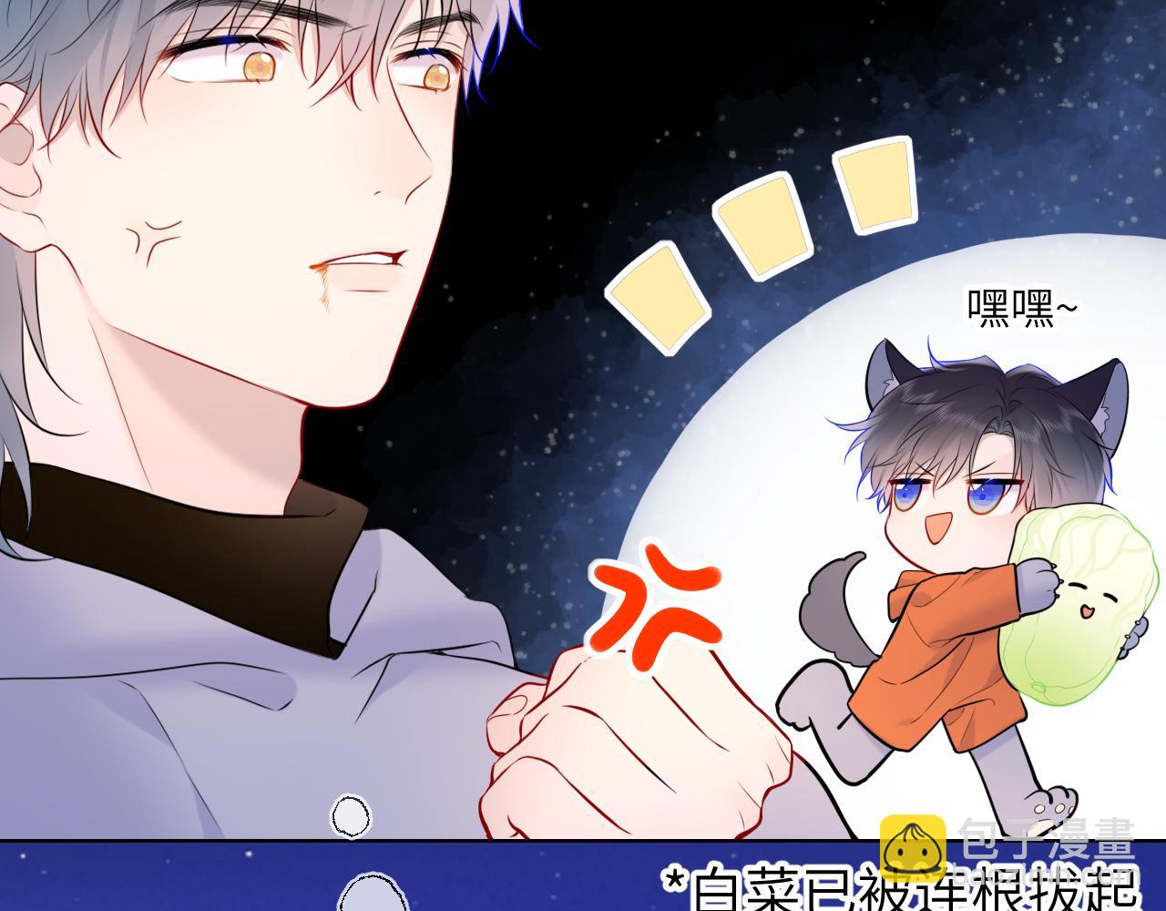 第132话 妹妹彻底被抢走！69