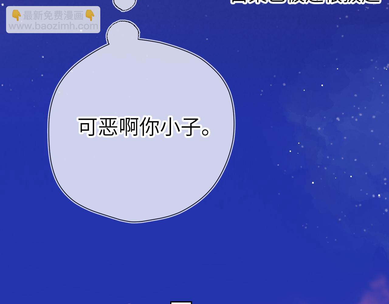 第132话 妹妹彻底被抢走！70