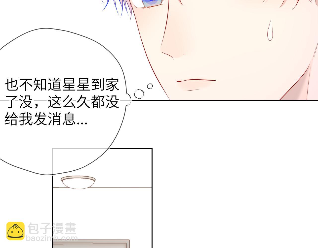 第132话 妹妹彻底被抢走！75