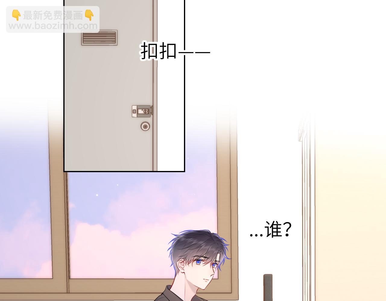 第132话 妹妹彻底被抢走！76