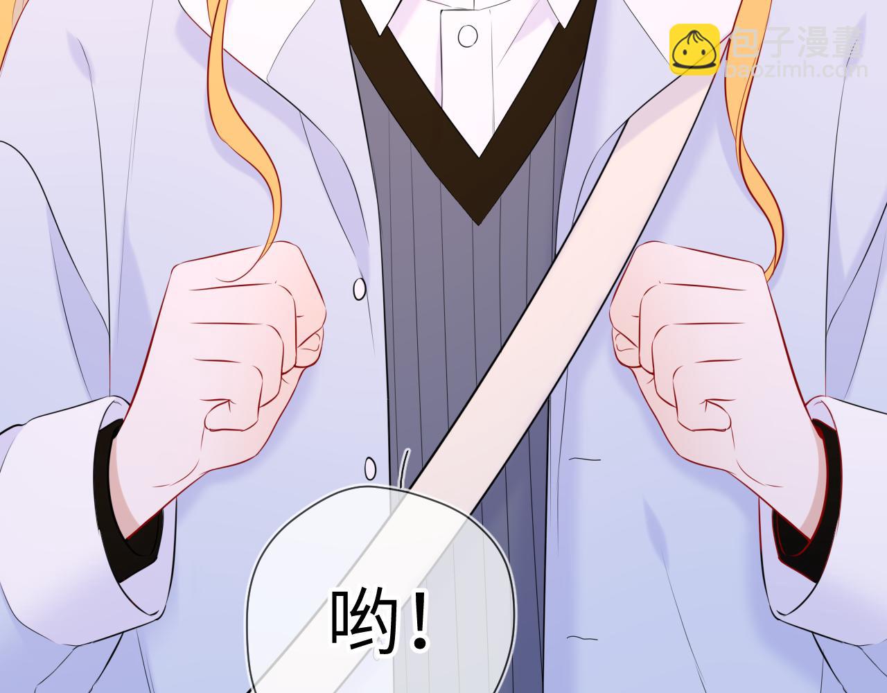 第132话 妹妹彻底被抢走！82