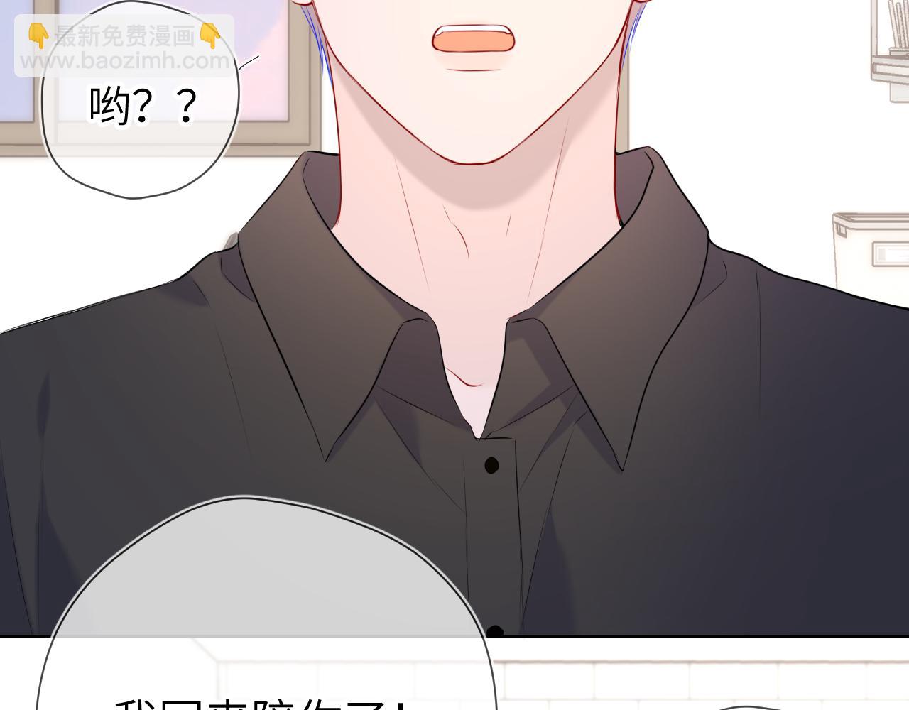第132话 妹妹彻底被抢走！84