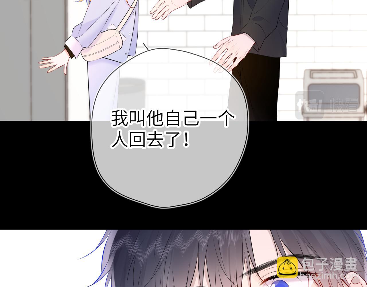 第132话 妹妹彻底被抢走！86