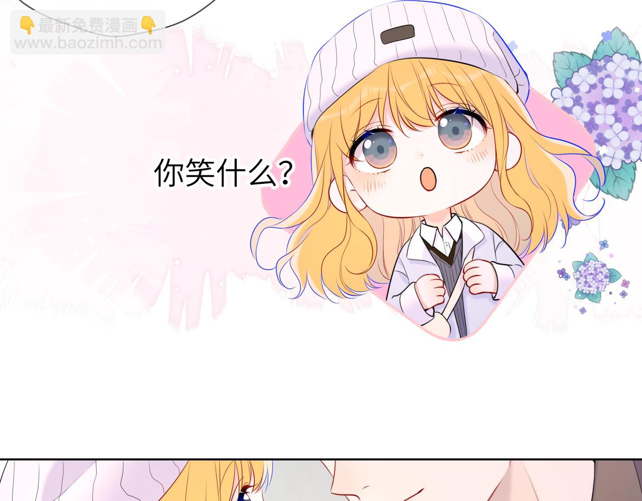 第132话 妹妹彻底被抢走！89