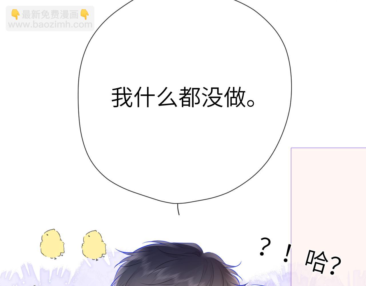 第133话 老夫老妻害什么羞102