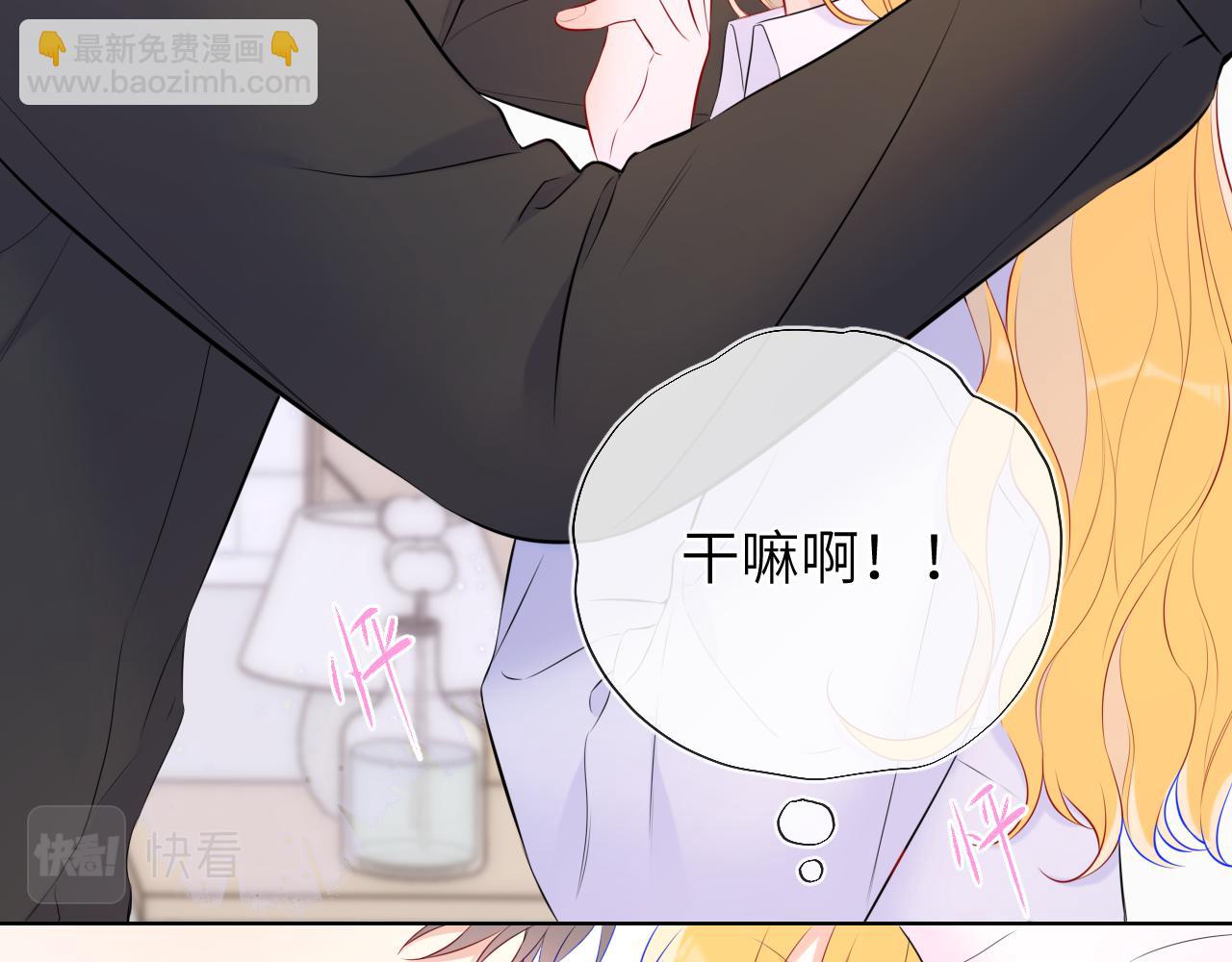 第133话 老夫老妻害什么羞104
