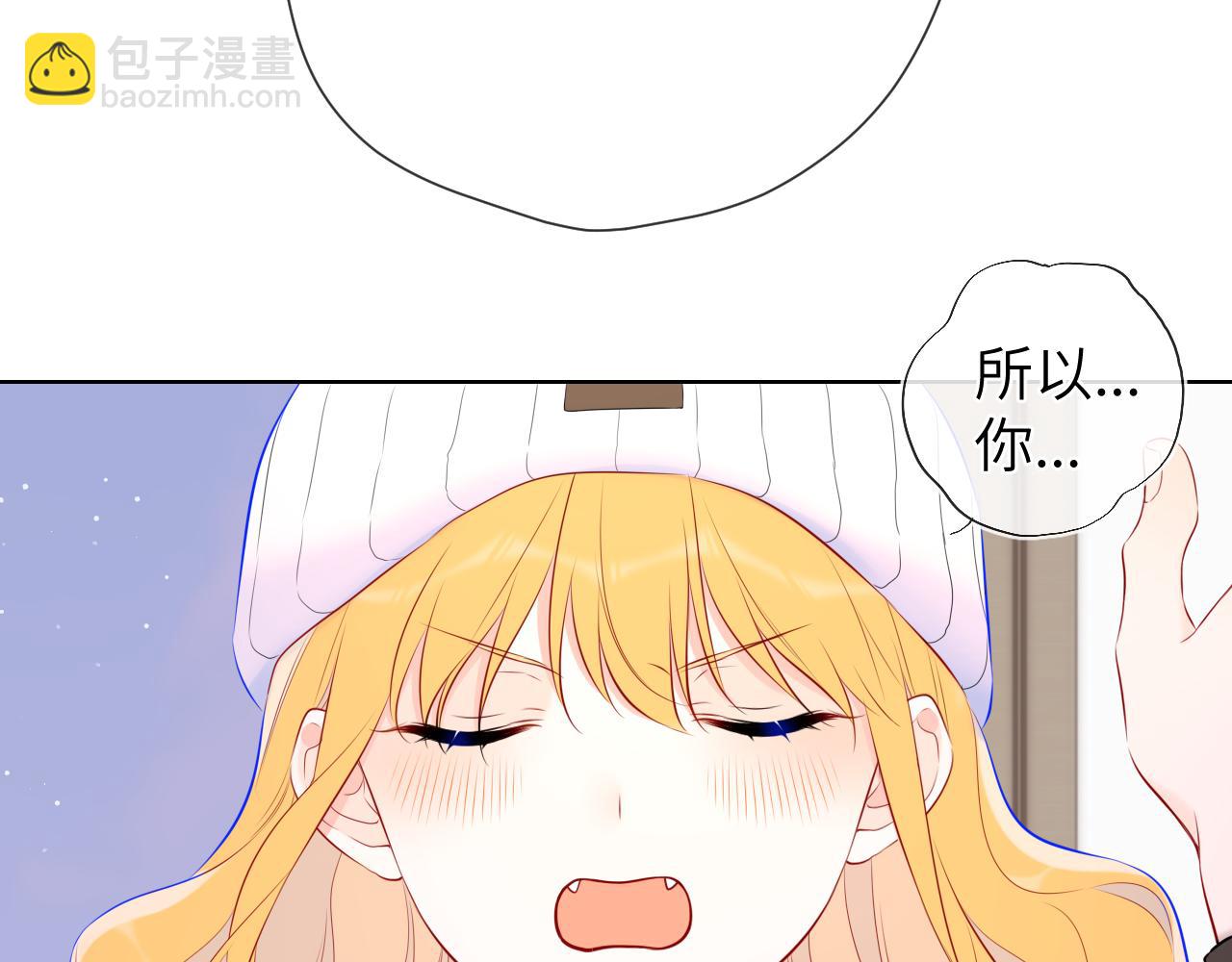 第133话 老夫老妻害什么羞108