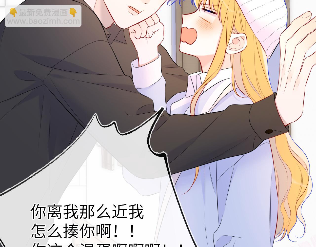 第133话 老夫老妻害什么羞111