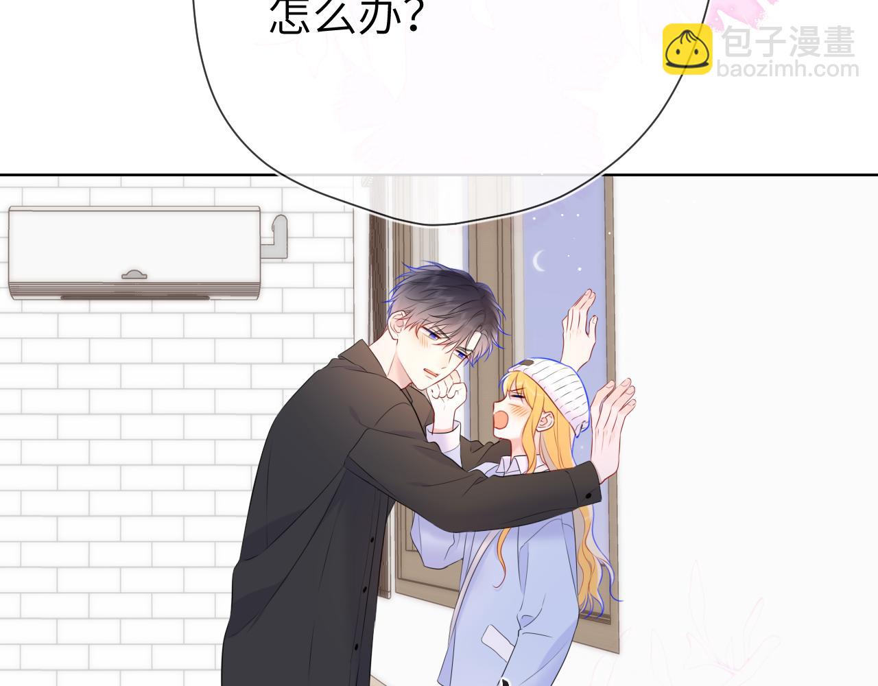 第133话 老夫老妻害什么羞113