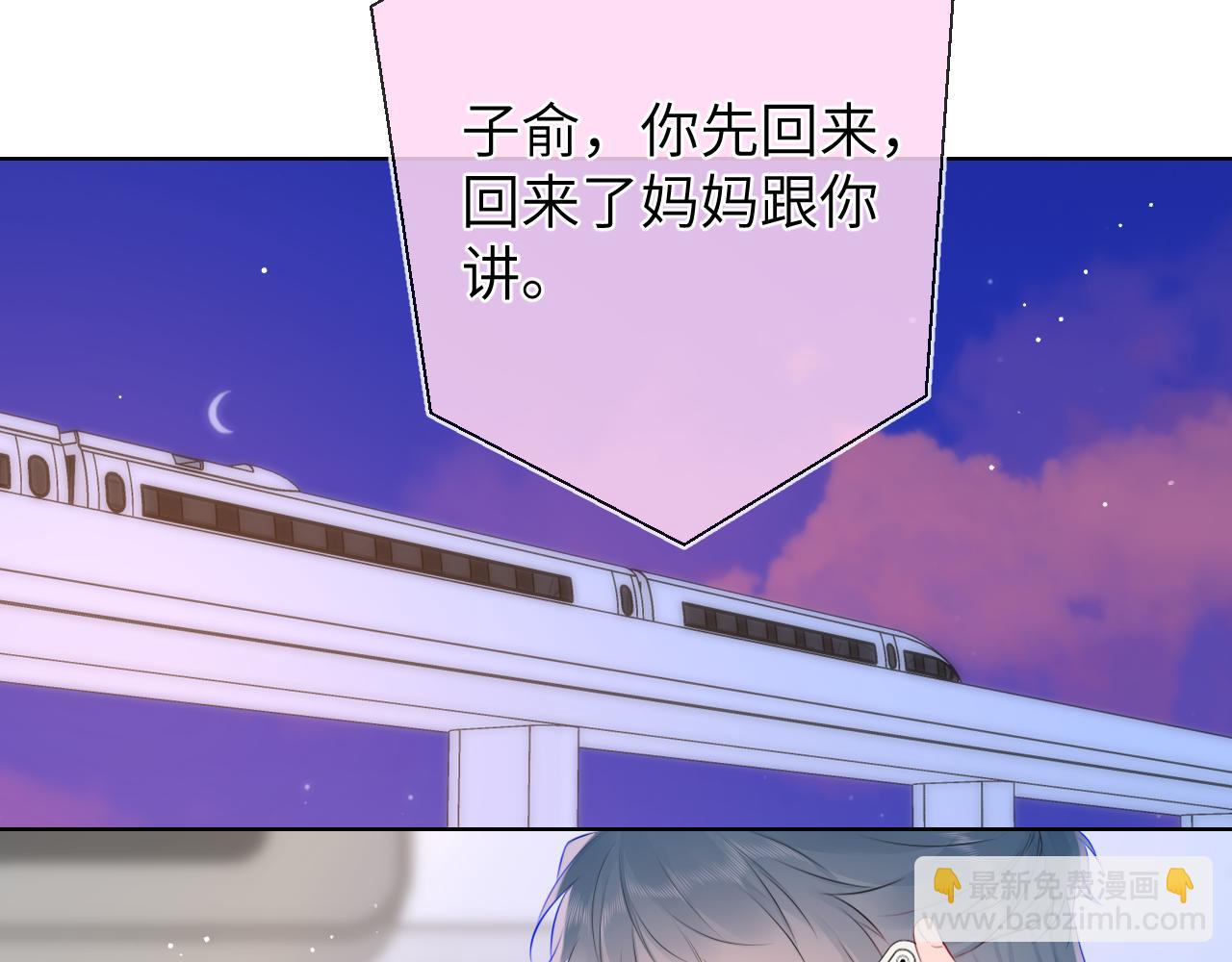 第133话 老夫老妻害什么羞116