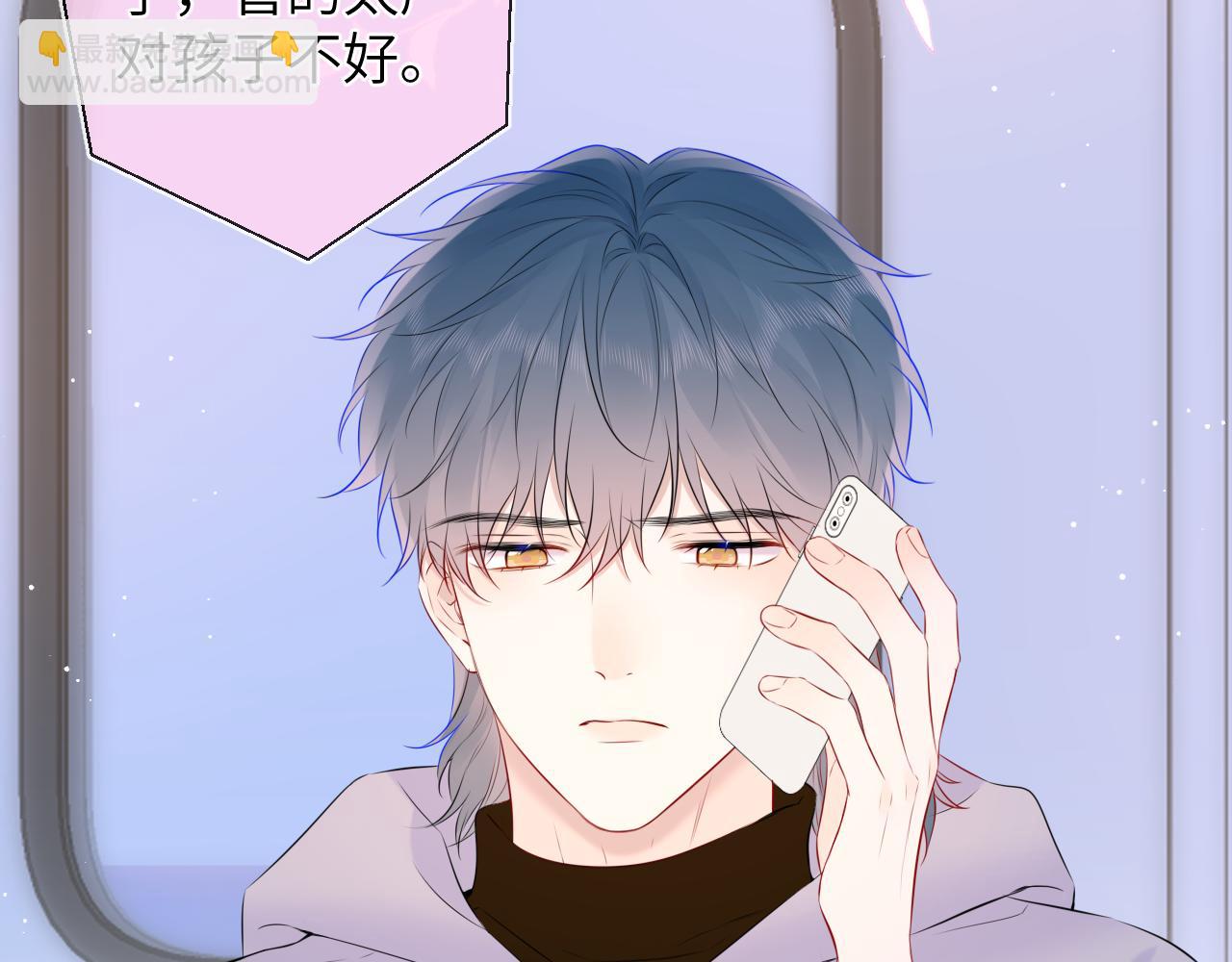 第133话 老夫老妻害什么羞119