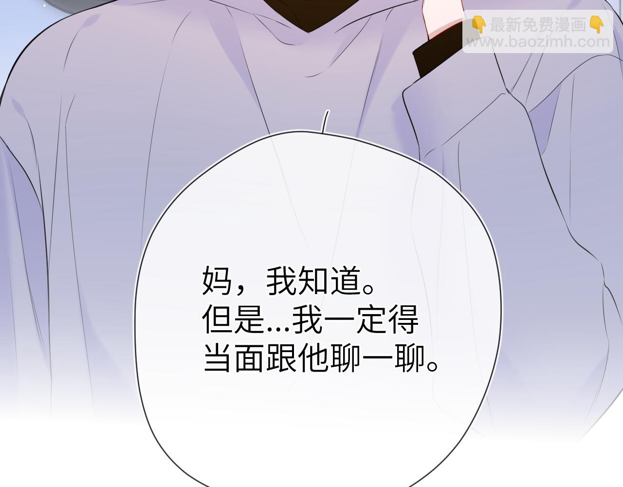 第133话 老夫老妻害什么羞120