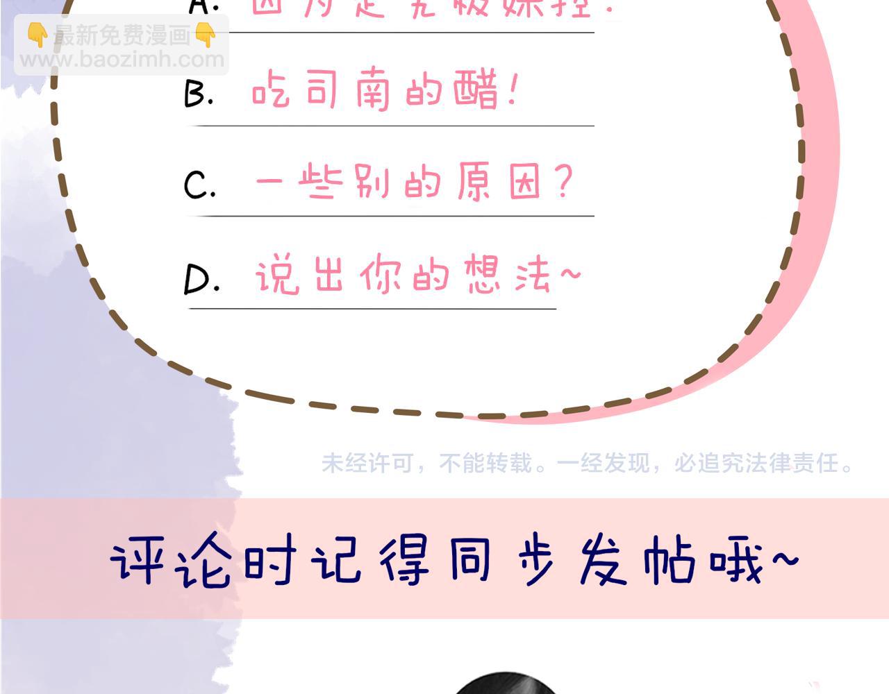 第133话 老夫老妻害什么羞124