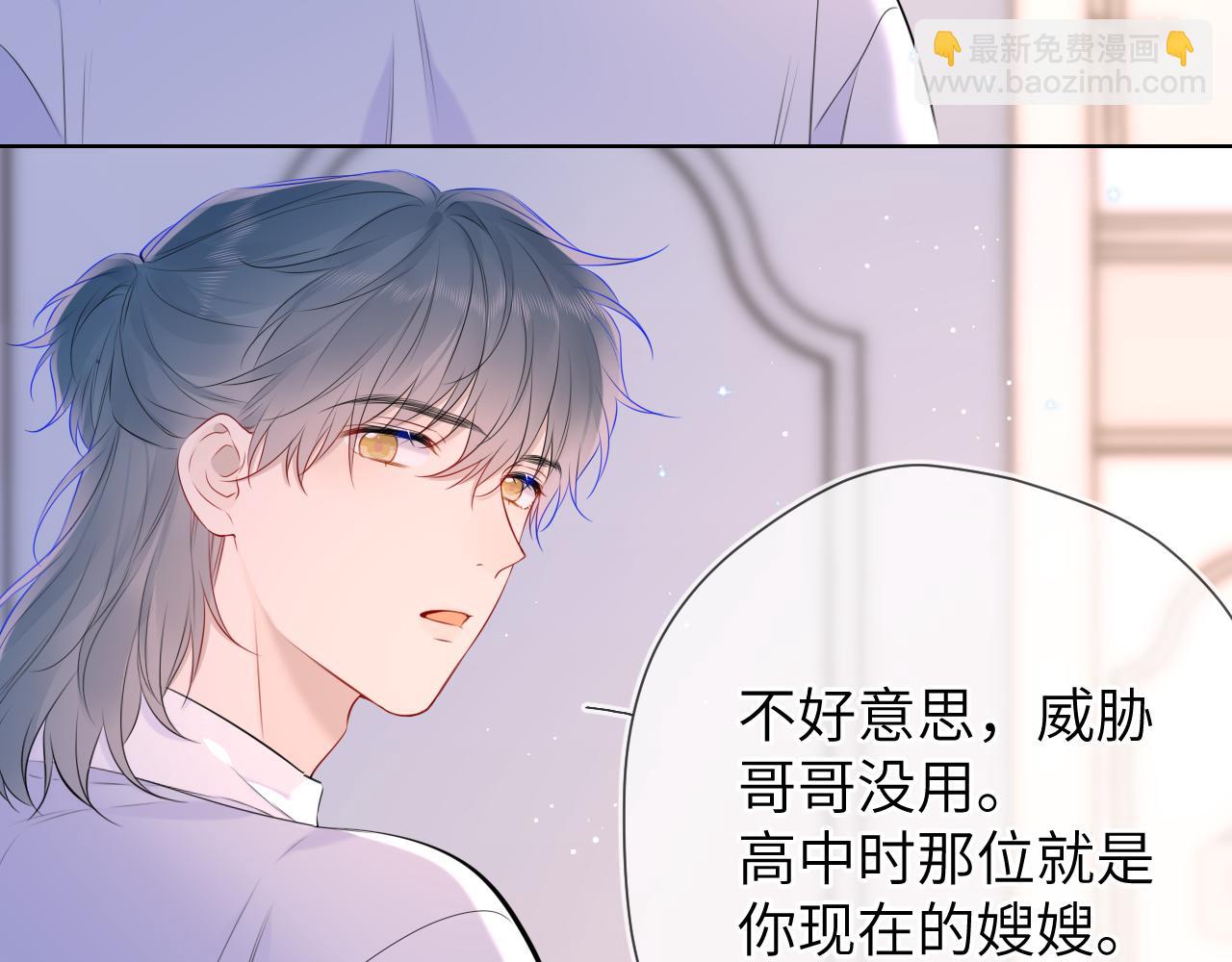 第133话 老夫老妻害什么羞19