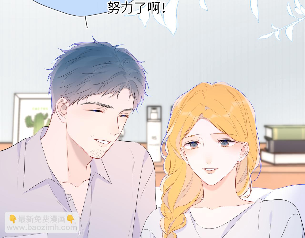 第133话 老夫老妻害什么羞28