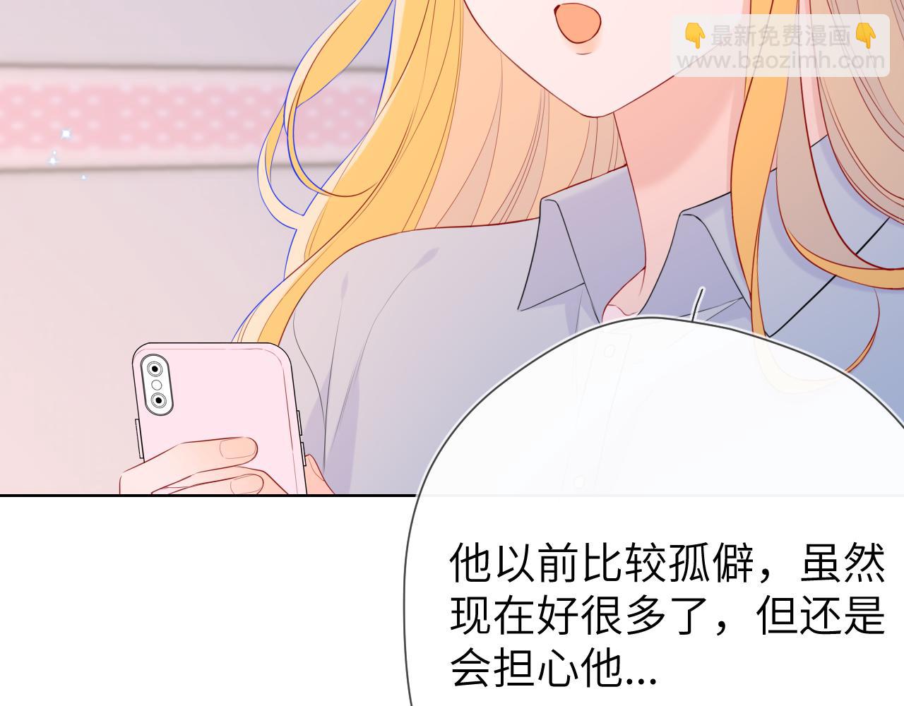 第133话 老夫老妻害什么羞40