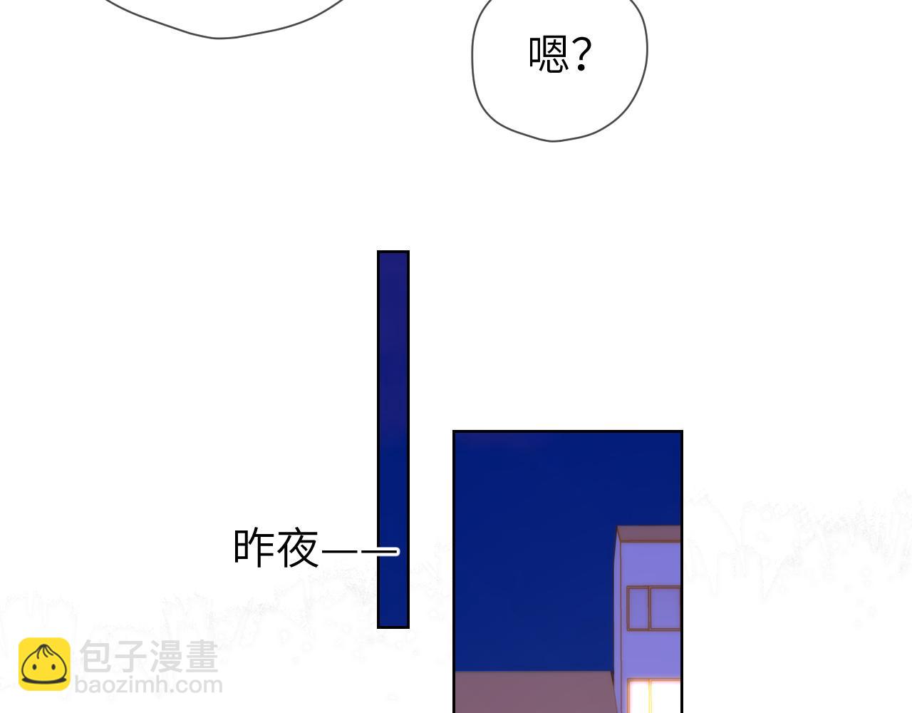第133话 老夫老妻害什么羞5