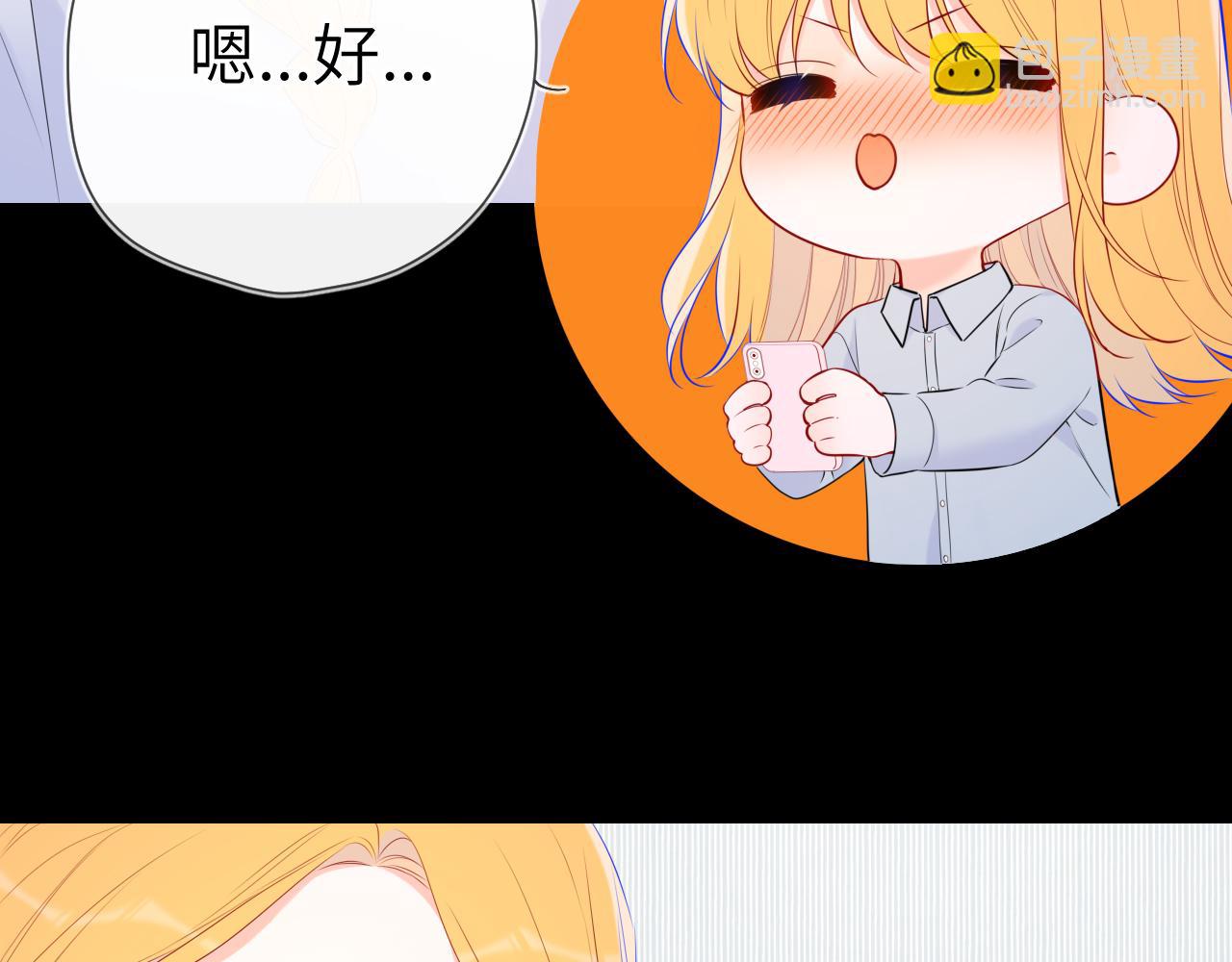 第133话 老夫老妻害什么羞50