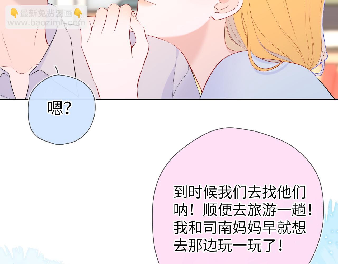 第133话 老夫老妻害什么羞56