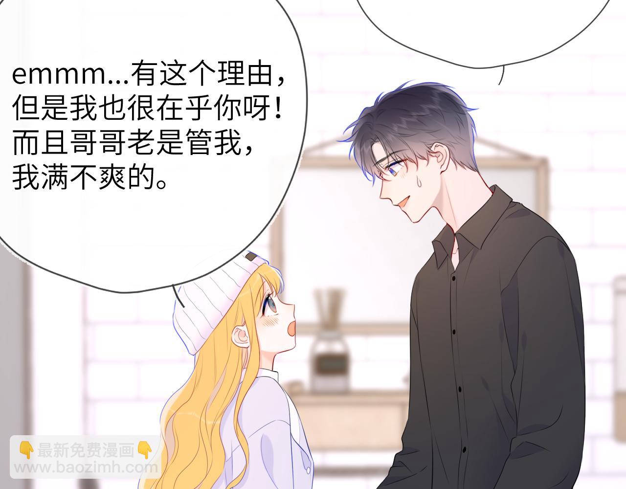 第133话 老夫老妻害什么羞60