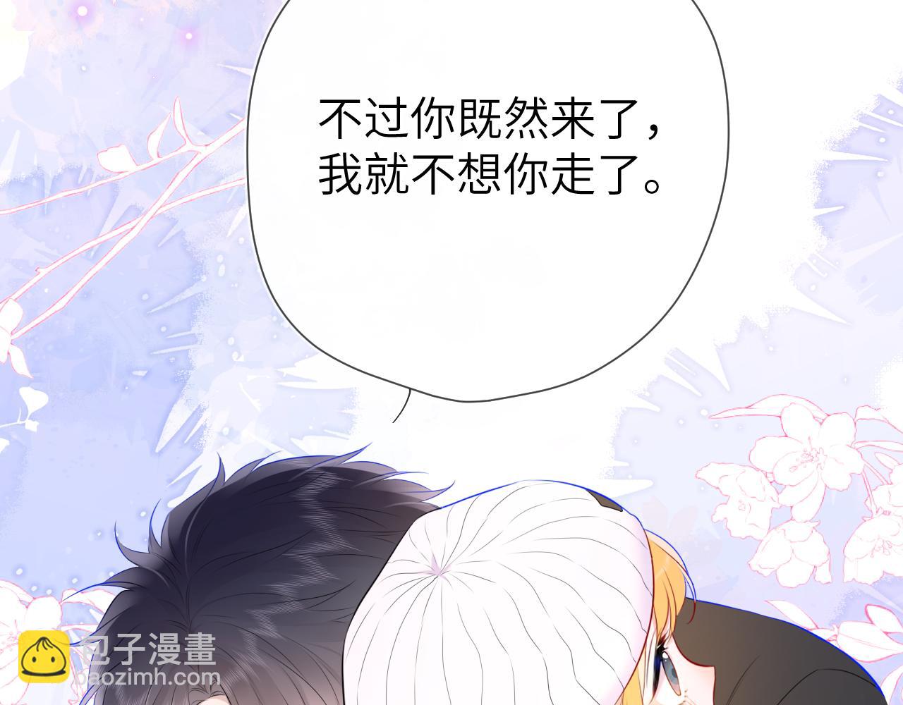 第133话 老夫老妻害什么羞62