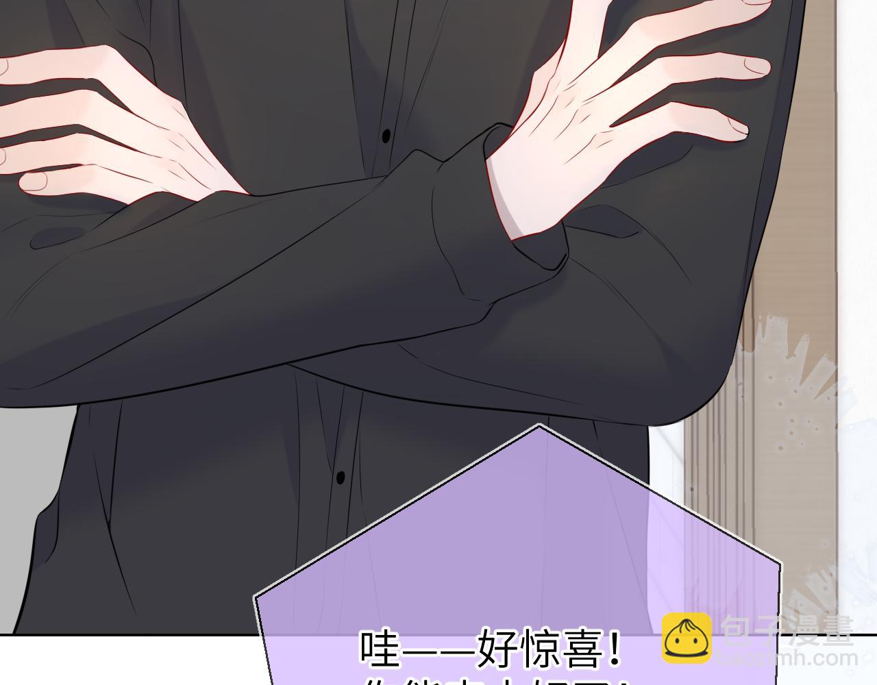 第133话 老夫老妻害什么羞71