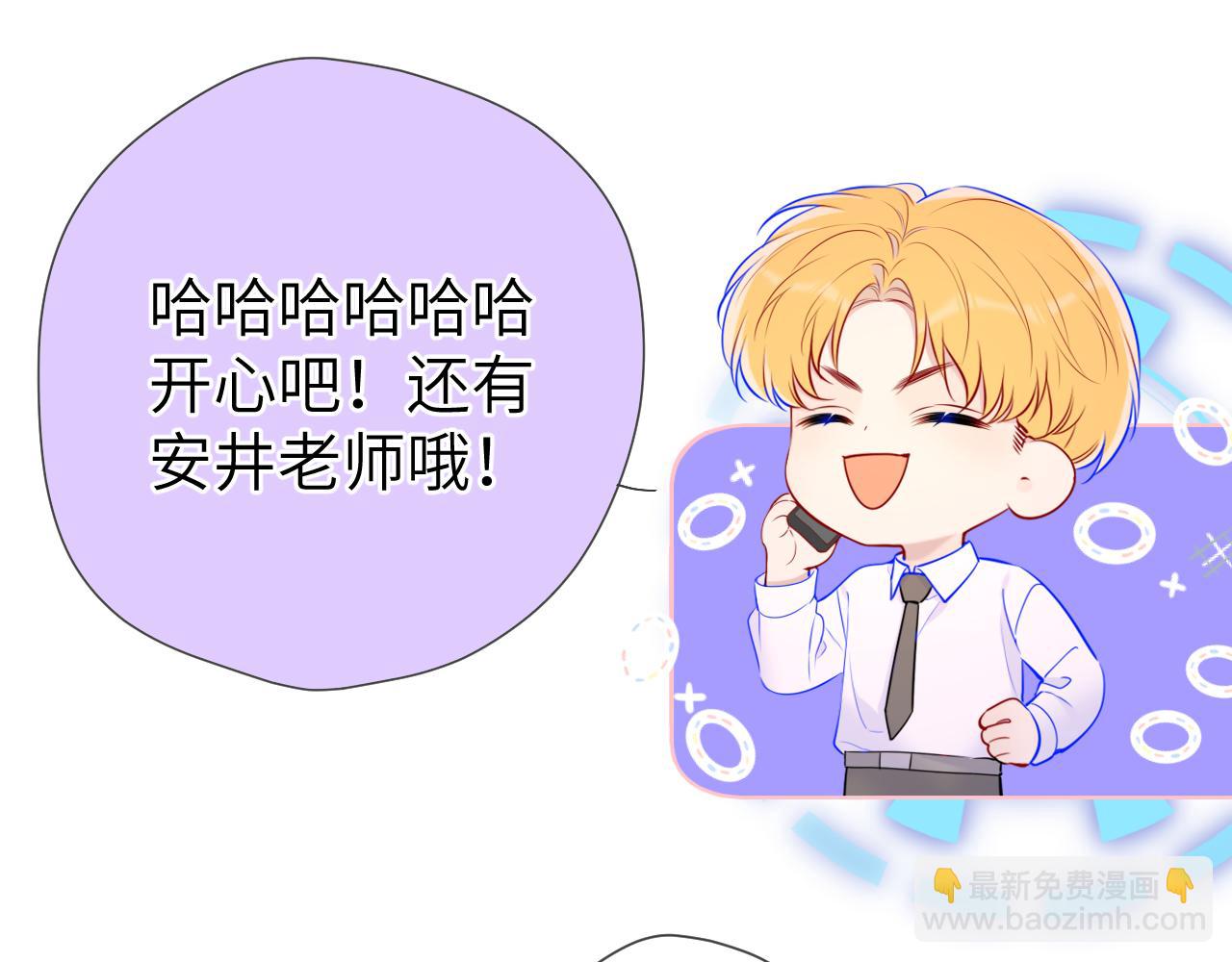 第133话 老夫老妻害什么羞74