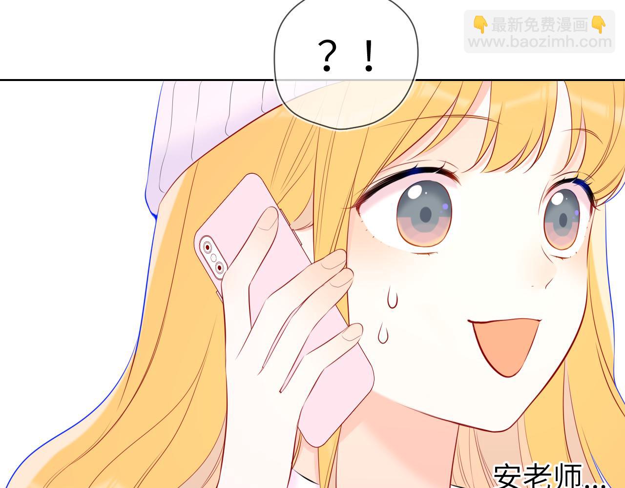 第133话 老夫老妻害什么羞75