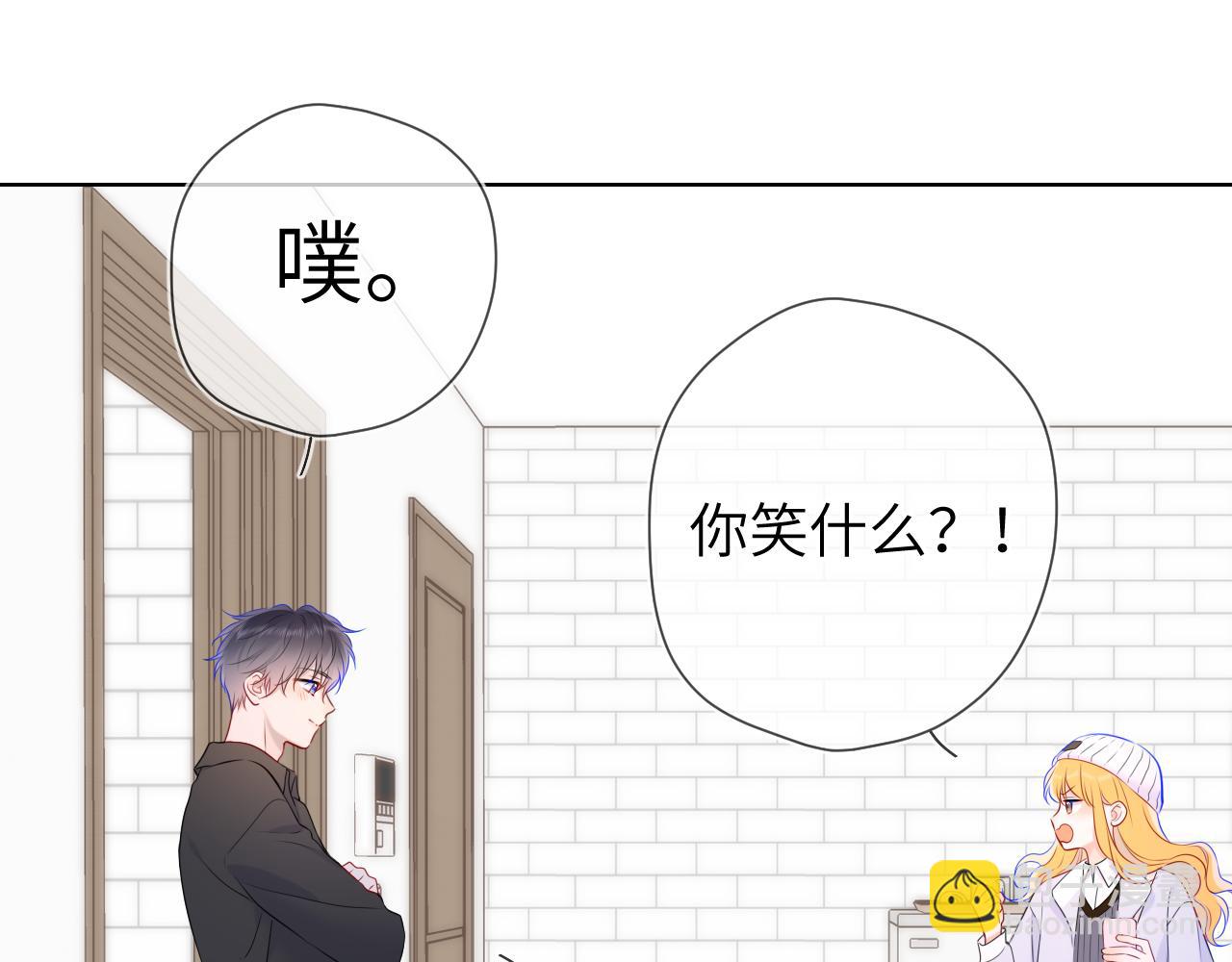 第133话 老夫老妻害什么羞77